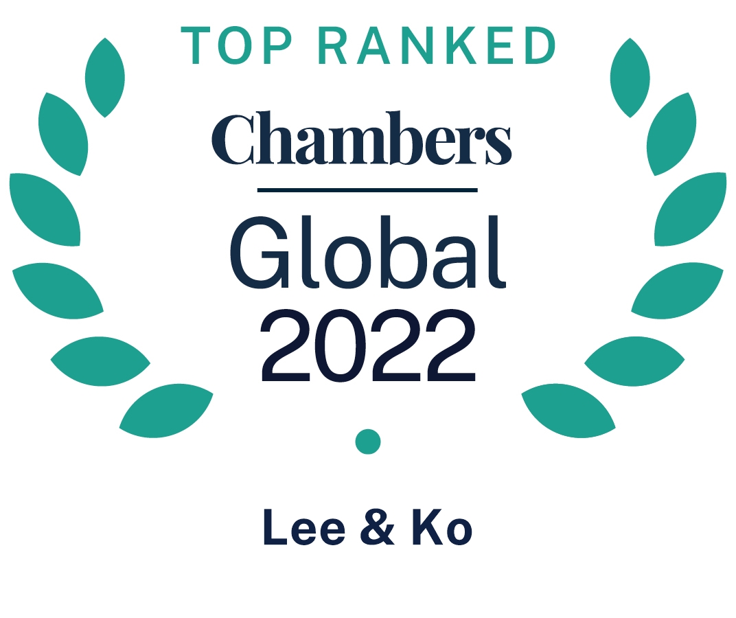 Chambers Global 2022에서 7개 분야 최우수 로펌 선정 - 법무법인(유) 광장 | Lee & Ko